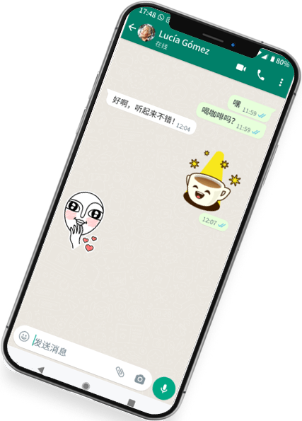 whatsapp國內版